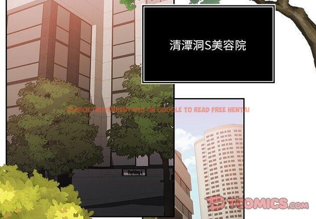 查看漫画懷孕契約 - 第14話 - sayhentaiz.net中的2822186图片