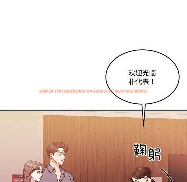 查看漫画懷孕契約 - 第14話 - sayhentaiz.net中的2822188图片