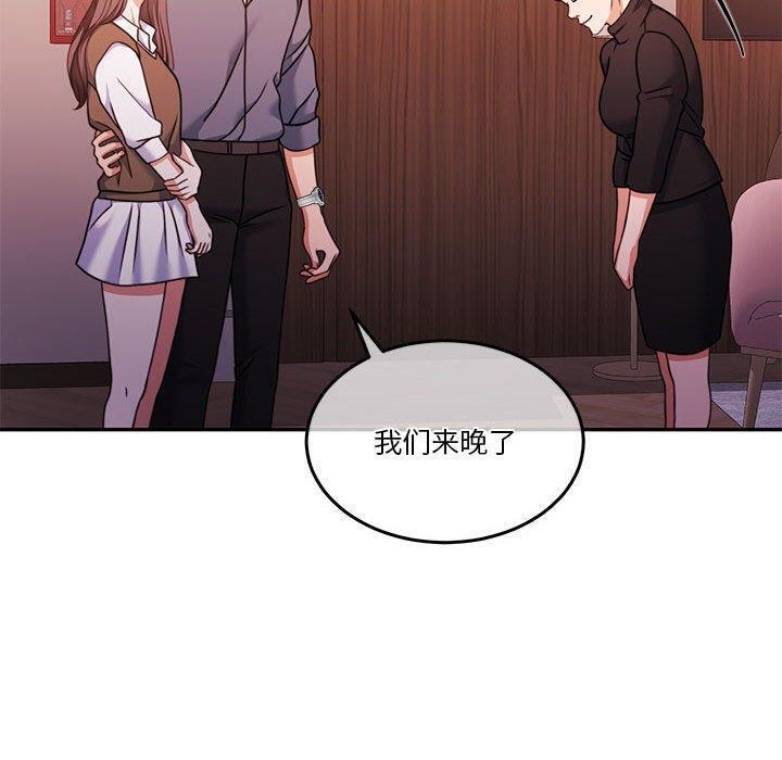 查看漫画懷孕契約 - 第14話 - sayhentaiz.net中的2822189图片