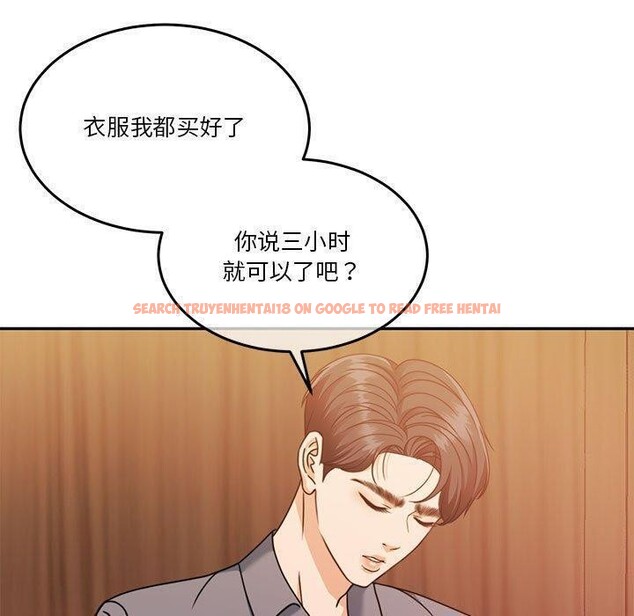 查看漫画懷孕契約 - 第14話 - sayhentaiz.net中的2822190图片
