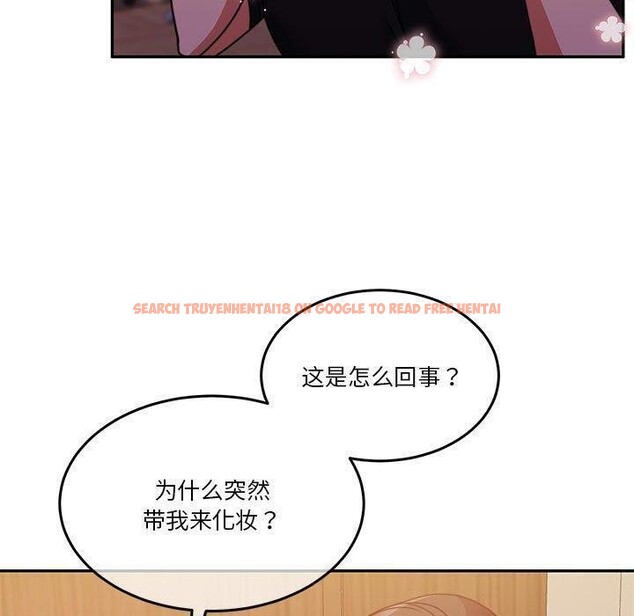 查看漫画懷孕契約 - 第14話 - sayhentaiz.net中的2822194图片