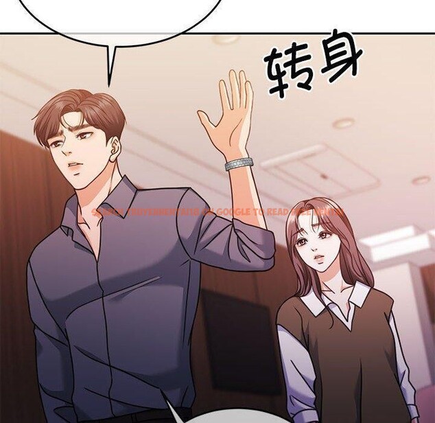 查看漫画懷孕契約 - 第14話 - sayhentaiz.net中的2822197图片