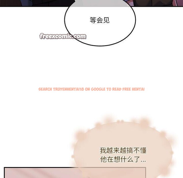查看漫画懷孕契約 - 第14話 - sayhentaiz.net中的2822198图片
