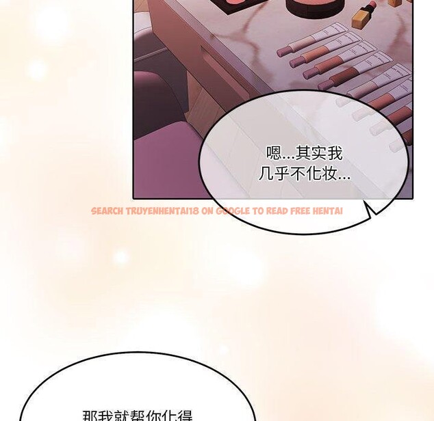 查看漫画懷孕契約 - 第14話 - sayhentaiz.net中的2822205图片