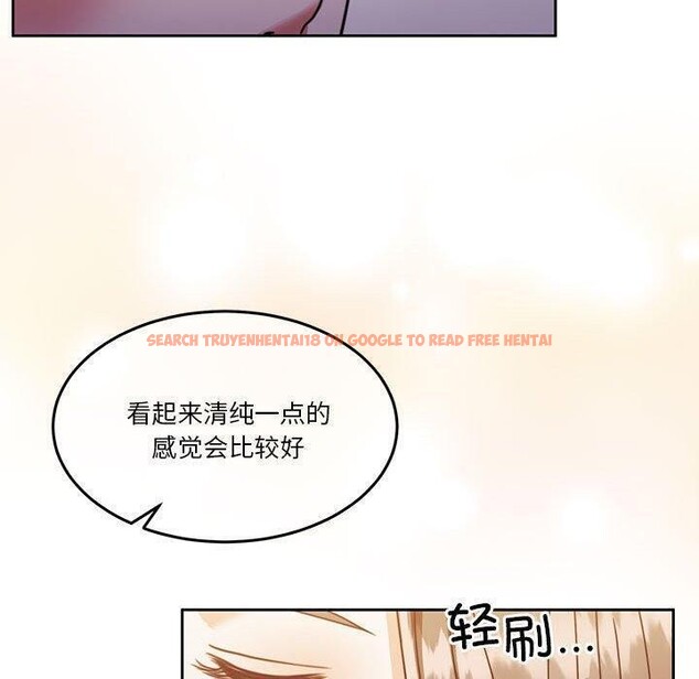查看漫画懷孕契約 - 第14話 - sayhentaiz.net中的2822211图片