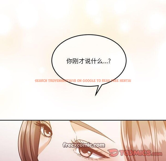 查看漫画懷孕契約 - 第14話 - sayhentaiz.net中的2822213图片