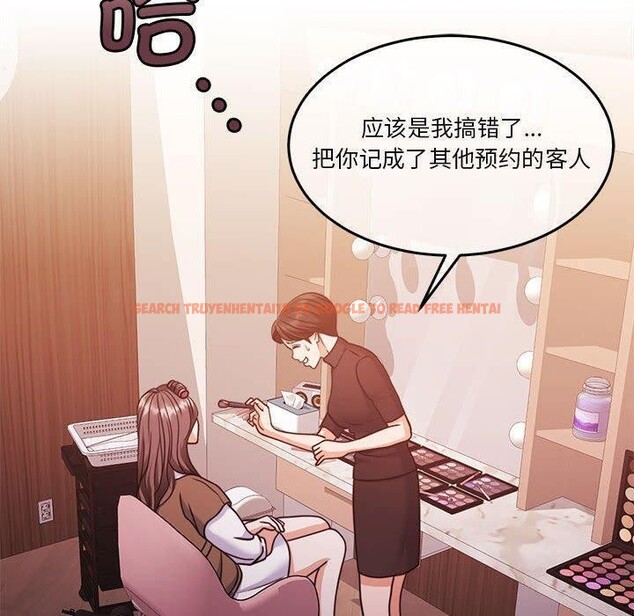 查看漫画懷孕契約 - 第14話 - sayhentaiz.net中的2822217图片