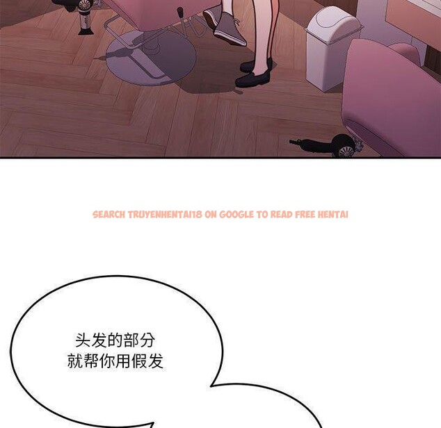 查看漫画懷孕契約 - 第14話 - sayhentaiz.net中的2822218图片