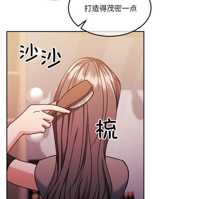 查看漫画懷孕契約 - 第14話 - sayhentaiz.net中的2822219图片