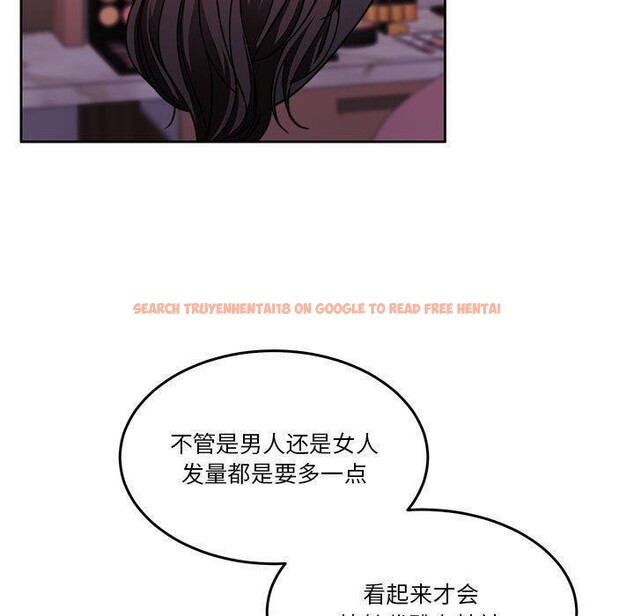 查看漫画懷孕契約 - 第14話 - sayhentaiz.net中的2822220图片