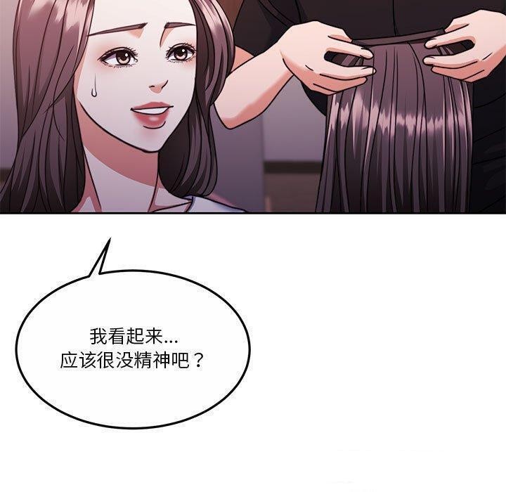 查看漫画懷孕契約 - 第14話 - sayhentaiz.net中的2822222图片