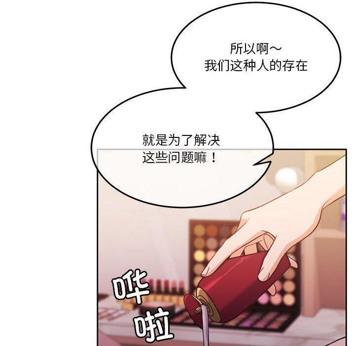 查看漫画懷孕契約 - 第14話 - sayhentaiz.net中的2822223图片