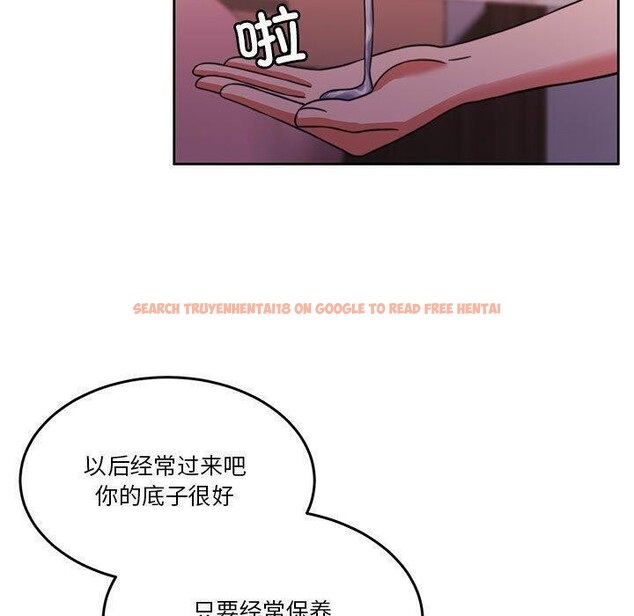 查看漫画懷孕契約 - 第14話 - sayhentaiz.net中的2822224图片