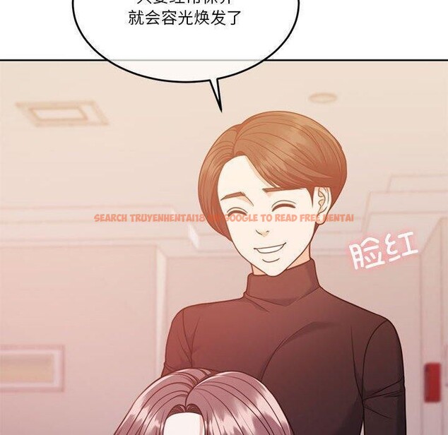 查看漫画懷孕契約 - 第14話 - sayhentaiz.net中的2822225图片
