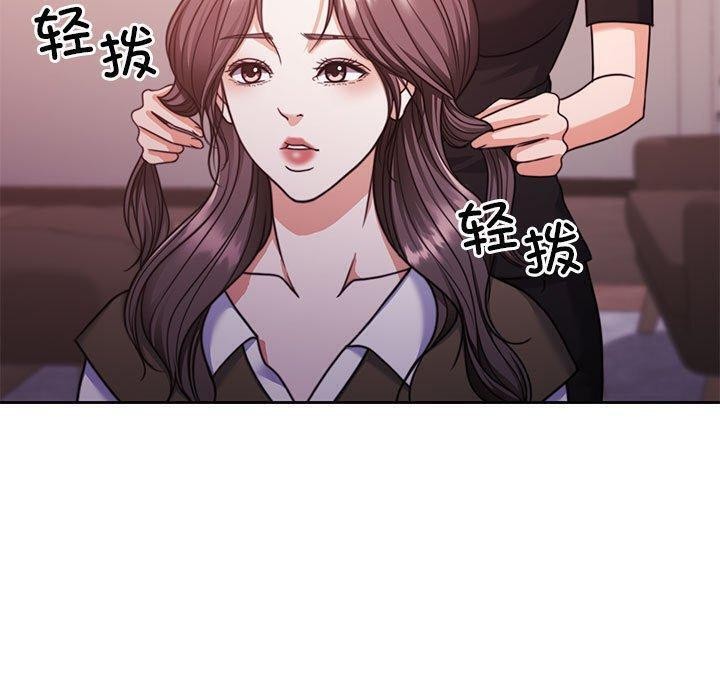 查看漫画懷孕契約 - 第14話 - sayhentaiz.net中的2822226图片