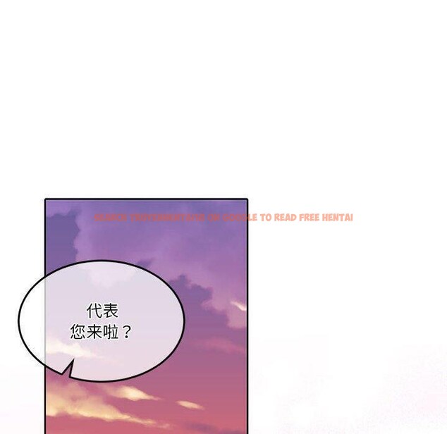 查看漫画懷孕契約 - 第14話 - sayhentaiz.net中的2822229图片