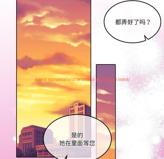 查看漫画懷孕契約 - 第14話 - sayhentaiz.net中的2822230图片