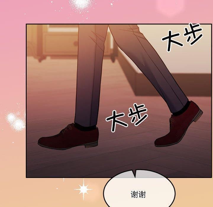 查看漫画懷孕契約 - 第14話 - sayhentaiz.net中的2822232图片