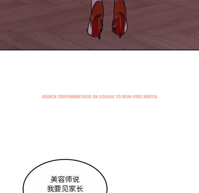 查看漫画懷孕契約 - 第14話 - sayhentaiz.net中的2822238图片