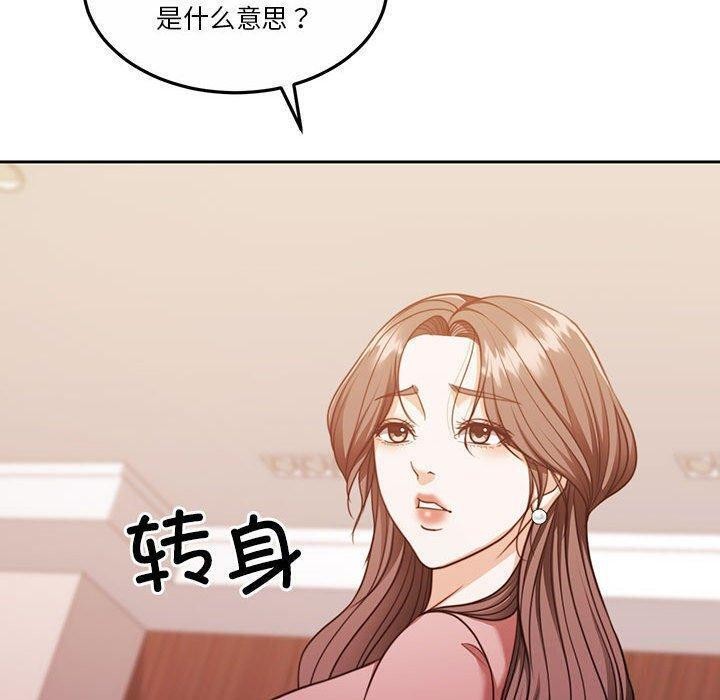 查看漫画懷孕契約 - 第14話 - sayhentaiz.net中的2822239图片