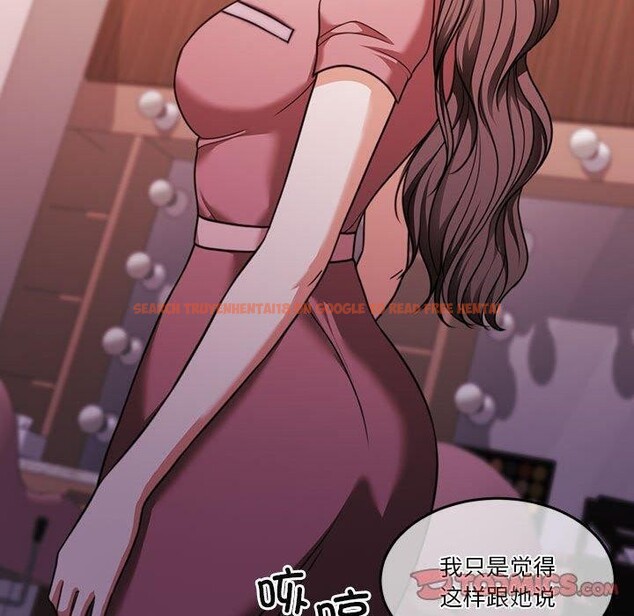 查看漫画懷孕契約 - 第14話 - sayhentaiz.net中的2822240图片