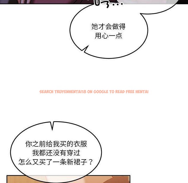 查看漫画懷孕契約 - 第14話 - sayhentaiz.net中的2822241图片