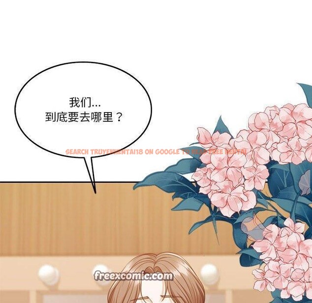 查看漫画懷孕契約 - 第14話 - sayhentaiz.net中的2822243图片