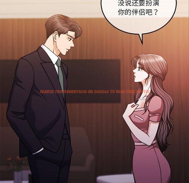 查看漫画懷孕契約 - 第14話 - sayhentaiz.net中的2822247图片