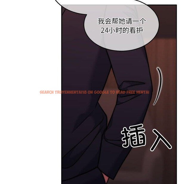 查看漫画懷孕契約 - 第14話 - sayhentaiz.net中的2822249图片