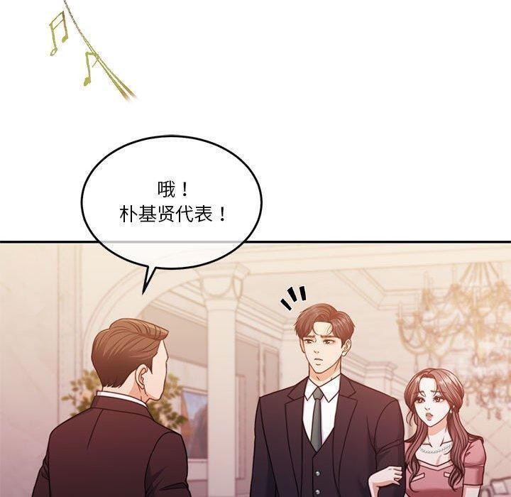 查看漫画懷孕契約 - 第14話 - sayhentaiz.net中的2822262图片