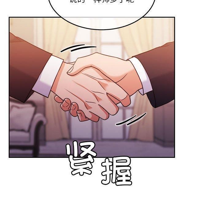 查看漫画懷孕契約 - 第14話 - sayhentaiz.net中的2822264图片