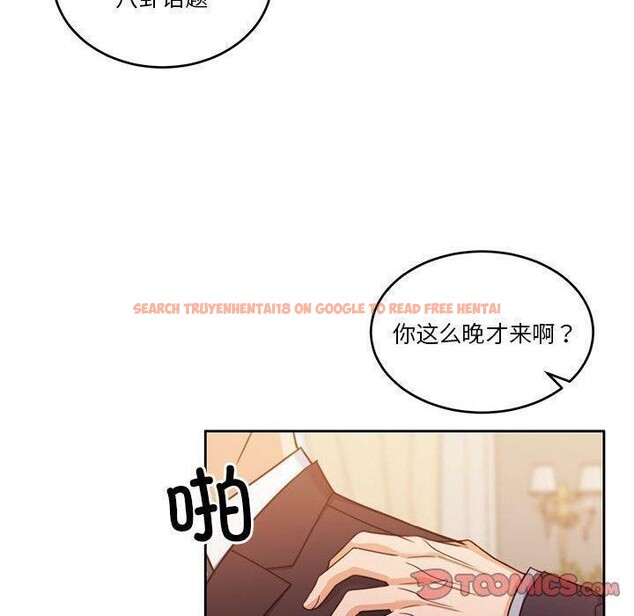 查看漫画懷孕契約 - 第14話 - sayhentaiz.net中的2822267图片