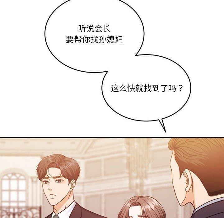 查看漫画懷孕契約 - 第14話 - sayhentaiz.net中的2822269图片