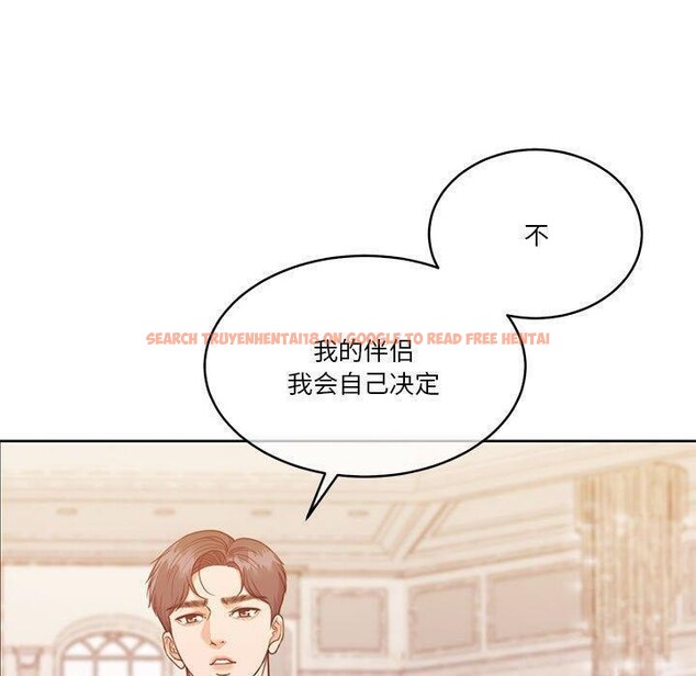 查看漫画懷孕契約 - 第14話 - sayhentaiz.net中的2822271图片