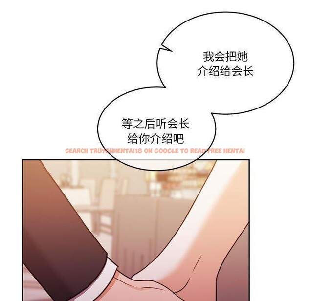 查看漫画懷孕契約 - 第14話 - sayhentaiz.net中的2822275图片