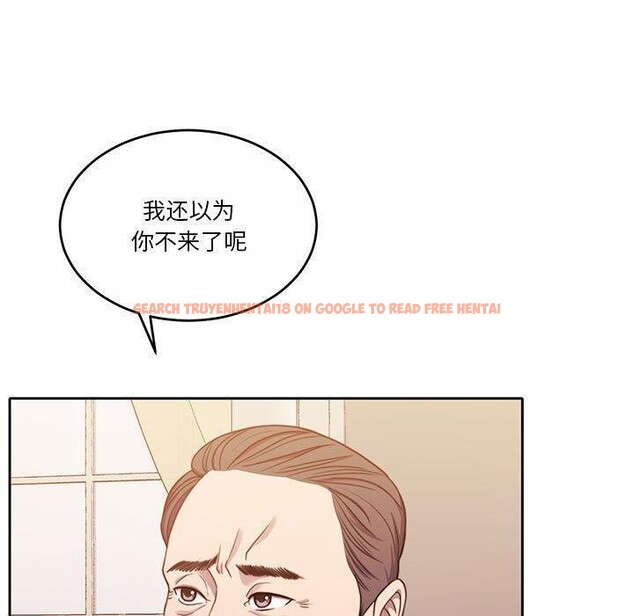 查看漫画懷孕契約 - 第14話 - sayhentaiz.net中的2822281图片