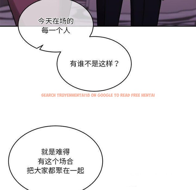 查看漫画懷孕契約 - 第14話 - sayhentaiz.net中的2822285图片