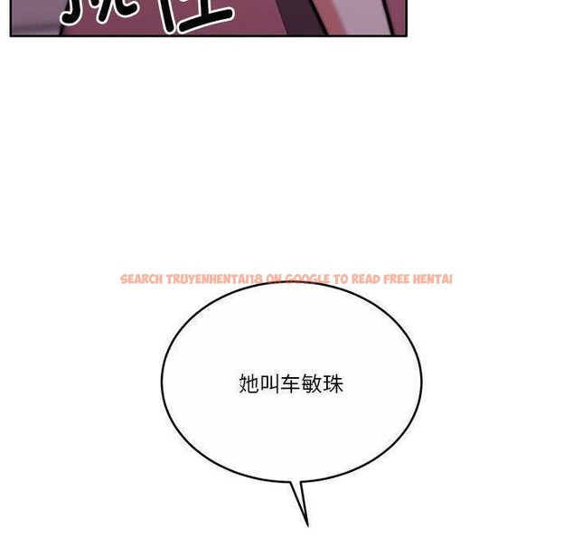 查看漫画懷孕契約 - 第14話 - sayhentaiz.net中的2822289图片
