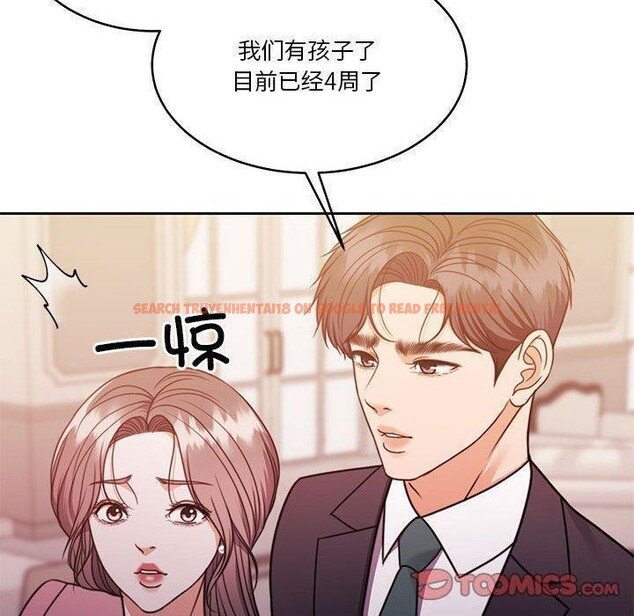 查看漫画懷孕契約 - 第14話 - sayhentaiz.net中的2822294图片