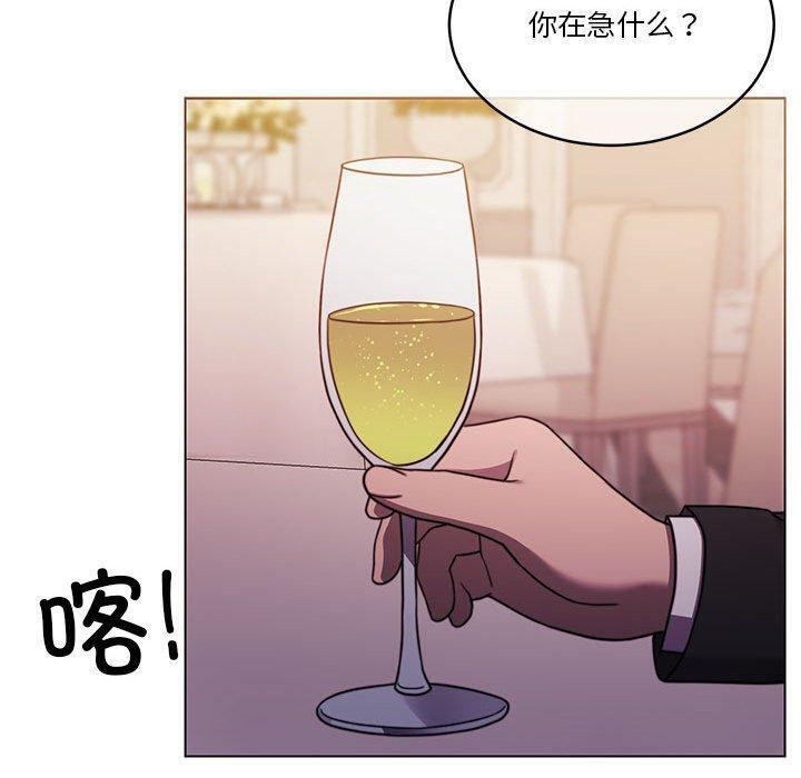 查看漫画懷孕契約 - 第14話 - sayhentaiz.net中的2822296图片