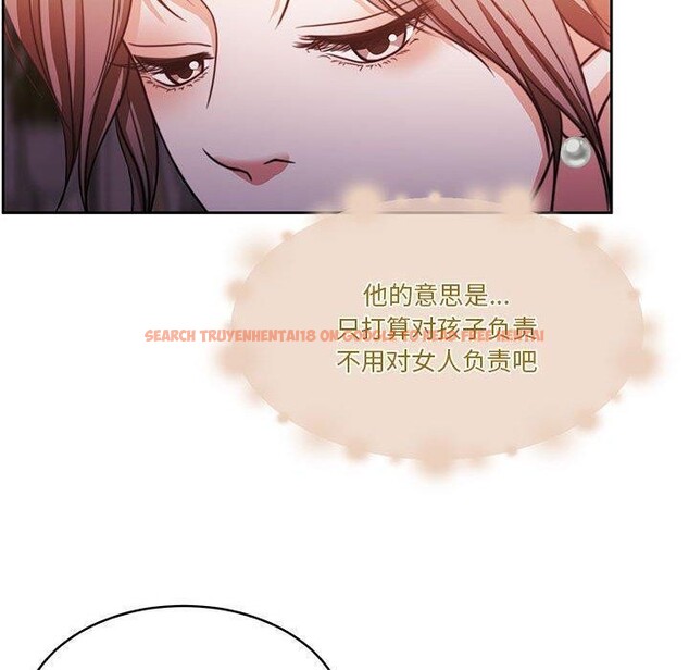 查看漫画懷孕契約 - 第14話 - sayhentaiz.net中的2822302图片