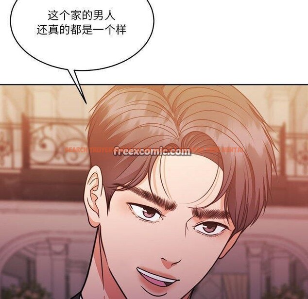 查看漫画懷孕契約 - 第14話 - sayhentaiz.net中的2822303图片