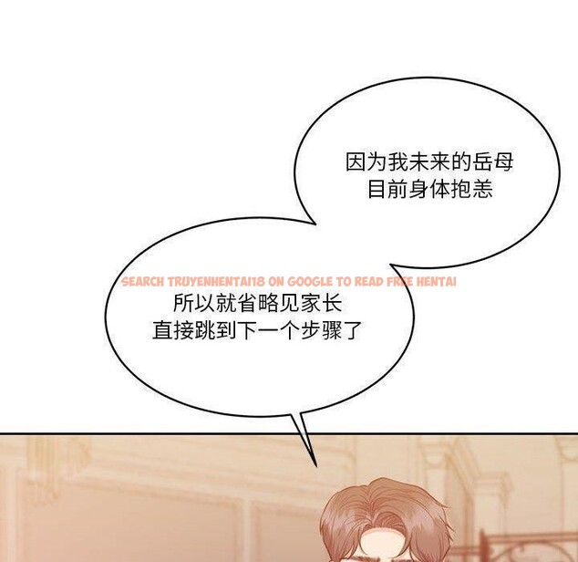 查看漫画懷孕契約 - 第14話 - sayhentaiz.net中的2822306图片