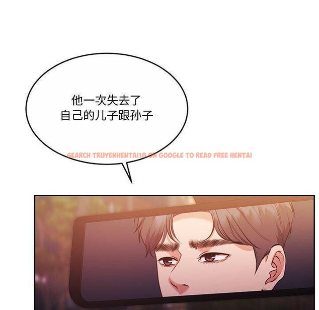 查看漫画懷孕契約 - 第14話 - sayhentaiz.net中的2822312图片