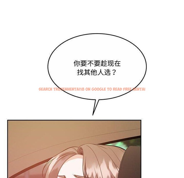 查看漫画懷孕契約 - 第14話 - sayhentaiz.net中的2822317图片