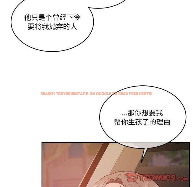 查看漫画懷孕契約 - 第14話 - sayhentaiz.net中的2822321图片