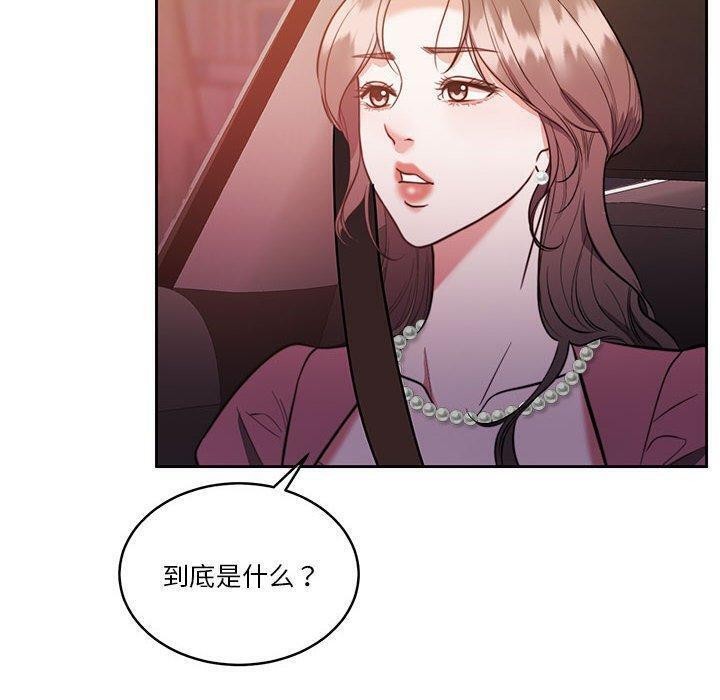 查看漫画懷孕契約 - 第14話 - sayhentaiz.net中的2822322图片