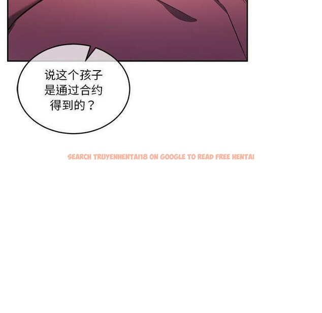 查看漫画懷孕契約 - 第14話 - sayhentaiz.net中的2822324图片
