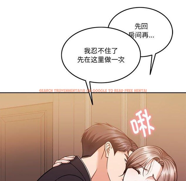 查看漫画懷孕契約 - 第15話 - sayhentaiz.net中的2847647图片