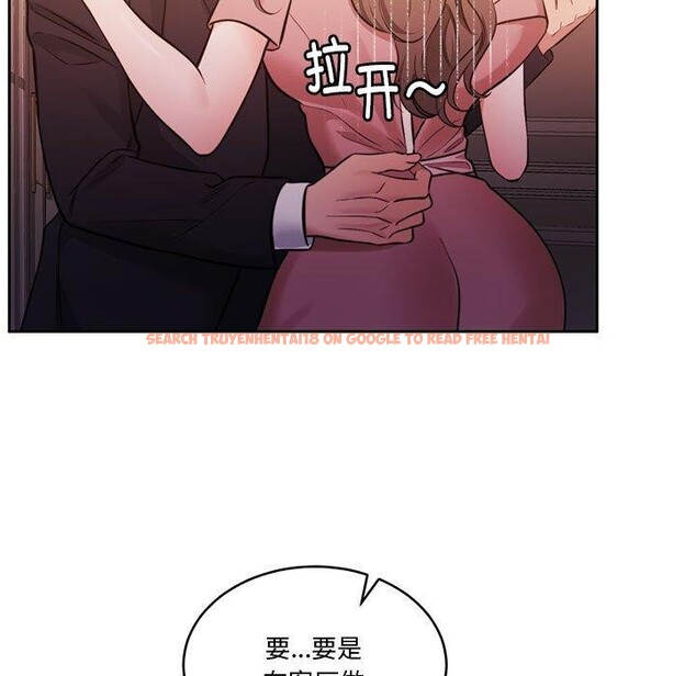 查看漫画懷孕契約 - 第15話 - sayhentaiz.net中的2847650图片